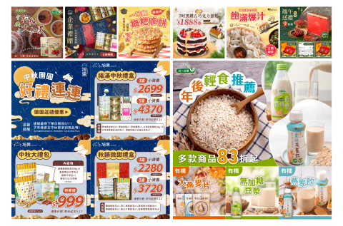 Meng Chen Lee - 廣告案例