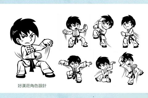 藝語設計 - ［好漢莊角色設計］
