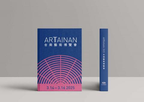 Midu & Co. - 書籍/封面設計