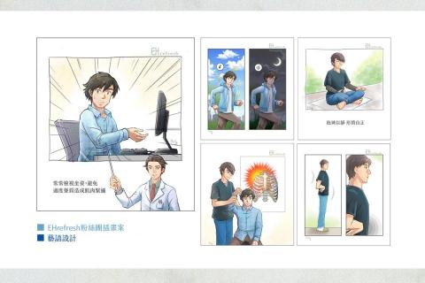 藝語設計 - [整復調理粉絲團插畫］
每個月會有一篇關於健康與筋骨姿勢的有用資訊，搭配插圖帶給讀者有用的知識，也讓平常因為文明病容易這邊酸那邊痛的讀者一看就知道要怎麼改善