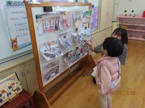 音樂啟蒙🎵/鋼琴教學🎹/幼兒陪玩/幼兒音樂/幼兒律動 - 