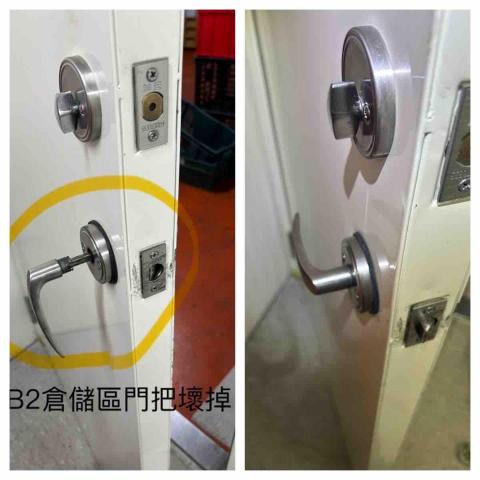 啟湧工程 - 水平鎖更換