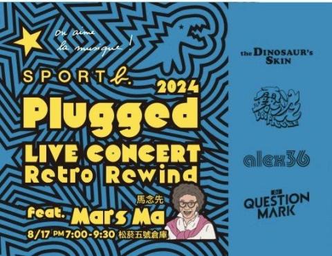 劉子葦 - 2024.8.17 Agnus B 
地點:台北松菸