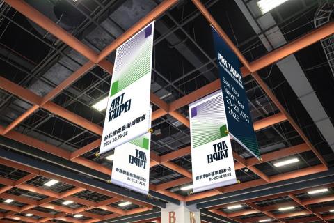 Midu & Co. - 大圖輸出/旗幟設計