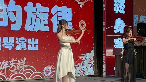 異想樂器🎵 - 小提琴商演