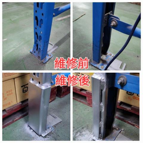居家修繕/不鏽鋼、鐵件維修加固-魏師傅 - 物料層架維修加固焊接 居家修繕/不鏽鋼、鐵件維修加固-魏師傅 - 物料層架維修加固焊接