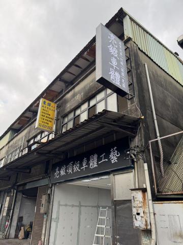 永昶廣告 - 中空板招牌