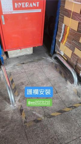 居家修繕/不鏽鋼、鐵件維修加固-魏師傅 - 護欄安裝
#特殊維修及各式焊接需求請私訊 居家修繕/不鏽鋼、鐵件維修加固-魏師傅 - 護欄安裝
#特殊維修及各式焊接需求請私訊