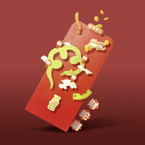 喜青｜平面設計 - 2025New Year commemorative stickers
撕嘶如意貼紙?願大家嘶嘶如意，蛇麼都順。