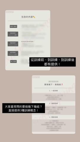 Nicky - 居家菜單內容