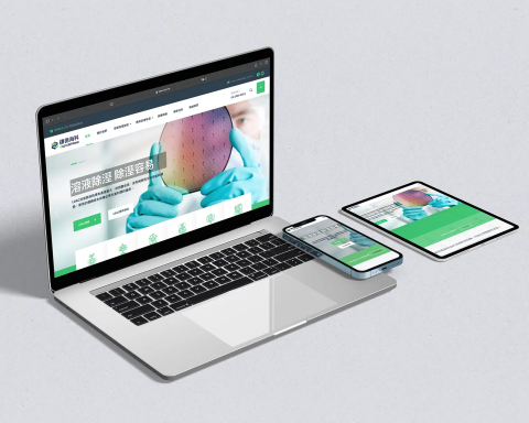 瑞比雷恩設計 - 謙德海科是一家與工研院合作研發「溶液除濕技術」的科技公司，致力於溫濕度控制與永續節能的創新應用。

我們協助謙德完成企業簡介與產品型錄的設計與印刷，並在網站規劃中，聚焦於其技術優勢與除濕應用的推廣。

網站色彩以謙德 Logo 中的藍色為設計主軸，延伸出整體視覺風格。而 Logo 中交叉的圖形意象，象徵熱交換的核心概念，也被巧妙轉化為讀取畫面上的藍綠繞圈動畫，呼應品牌的科技感與永續精神。