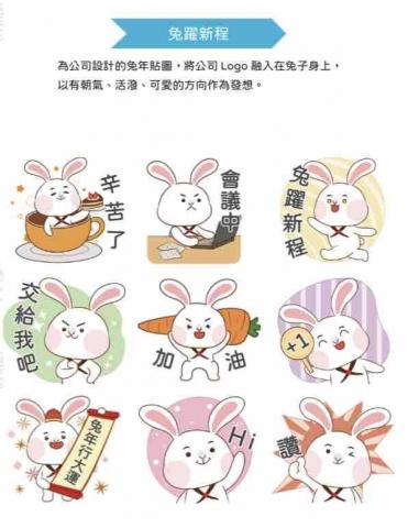 林佳玟 - 貼圖設計