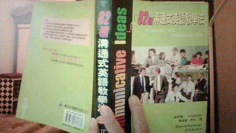 Call me Sir - 為了教兒童美語,以前上課前我還曾"惡補"過此書,後來有兩三種實際派上用場,至今讓我覺得很值得