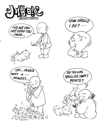 Neil - (漫畫)Monk&Zen