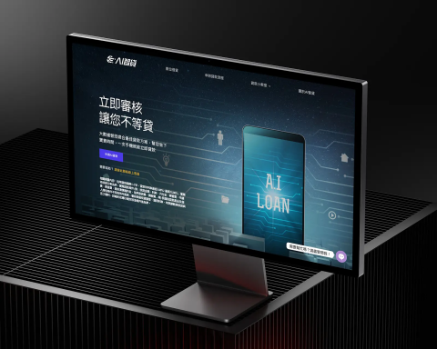 瑞比雷恩設計 - 我們為一家擁有 25 年經驗的專業貸款顧問公司打造線上貸款平台，協助其數位轉型與服務升級。

網站設計以使用者操作體驗為核心，透過簡潔的表單填寫流程，再結合手機驗證機制，確保申請者身份真實，有效提升申請品質與轉換率。

此外，網站首頁也規劃為廣告落地頁，方便整合 Meta 與 Google Ads 廣告投放，並串接對話機器人，SEO 文章撰寫，強化行銷成效，提升客戶觸及與轉單效率。