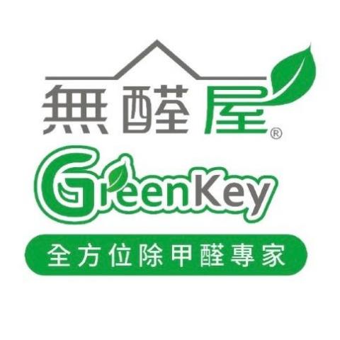 提供48服務的專家無醛屋全方位除甲醛