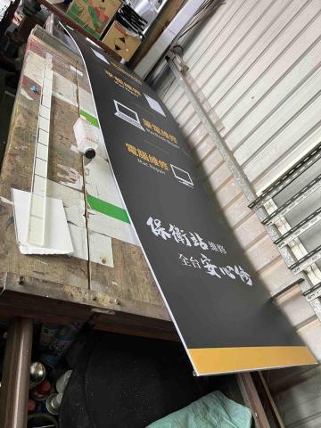 有禮廣告設計/ 空拍攝影/ 禁航區申請 - 