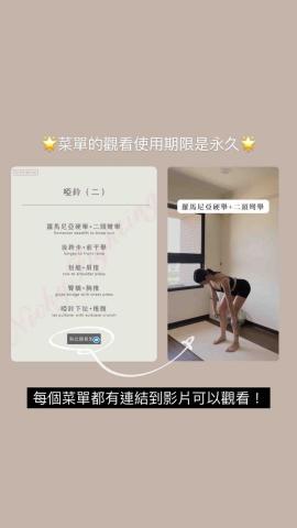 Nicky - 居家菜單內容