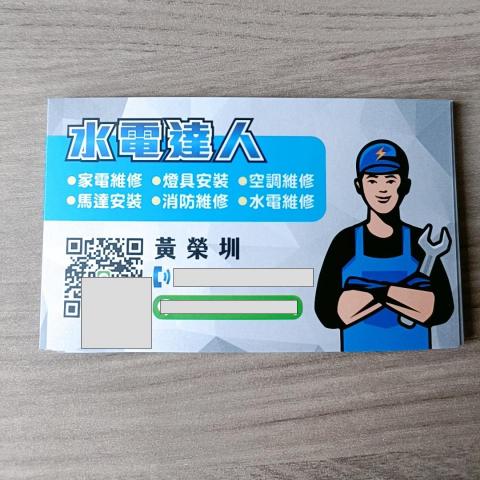 提供劉嘉雯官司服務的專家劉嘉玲