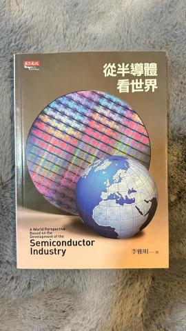 METWO轉職半導體顧問 - 想加入半導體科技業問我就對了!