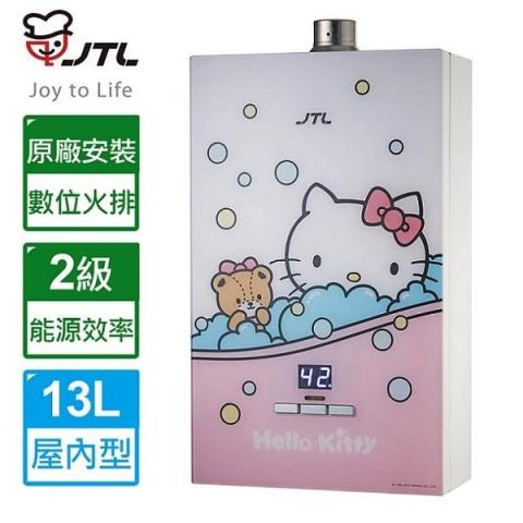 郭小姐 - hello kitty 專利熱水器安裝 郭小姐 - hello kitty 專利熱水器安裝
