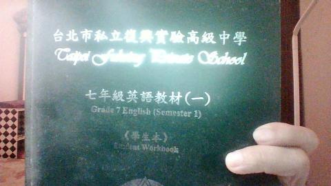 Call me Sir - 以前教復興高中的學生時跟他要來的教材