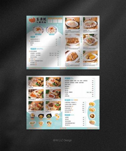 晴沐禾設計工作室W.U.Z -  晴沐禾設計工作室W.U.Z -