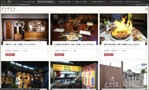 懂吃工作室 - https://sunaonagurume.com/