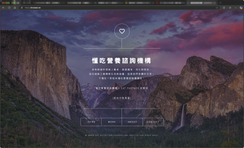 懂吃工作室 - https://knoweat.tw/