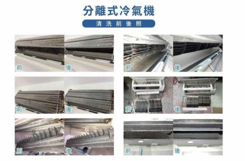 just ho say 清洗職人 - 