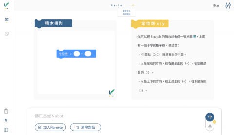 Natursai - Na-bo | use AI Learn Scratch for kid.