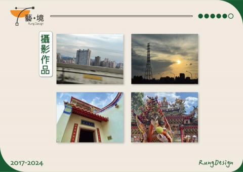 游乃融 - 攝影作品-1