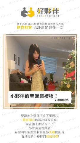 懂吃營養諮詢機構 - 