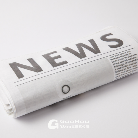 GAOHOUWA 高厚瓦公關 - 