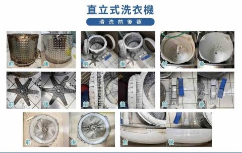 just ho say 清洗職人 - 