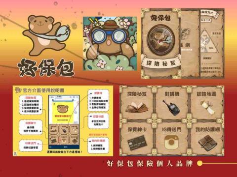 林筠耘 - 個人品牌包套組合