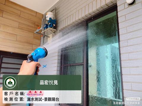 房角石驗屋有限公司 - 