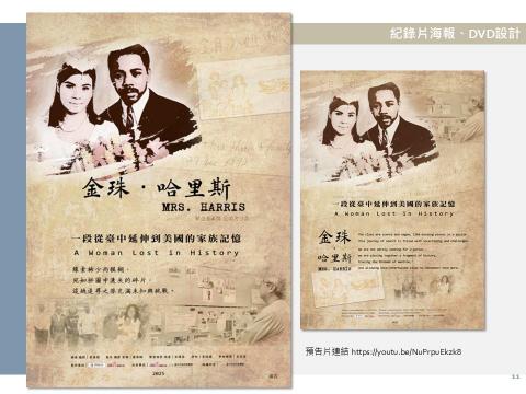 kxn172 - 預告片連結 https://youtu.be/NuPrpuEkzk8