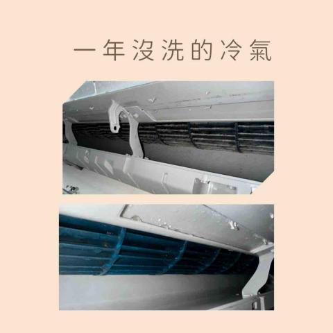 just ho say 清洗職人 - 