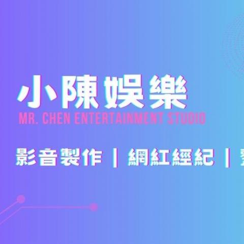 提供定位app服務的專家Alex CHEN