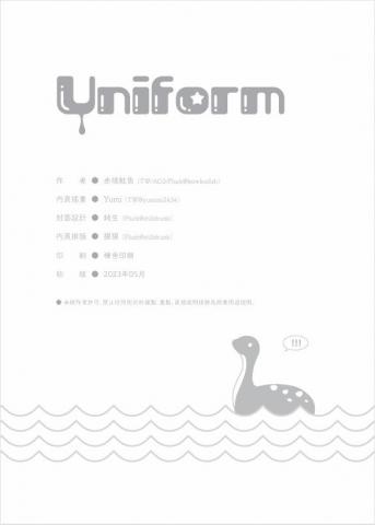 momo - 輕小說內頁排版及封面設計