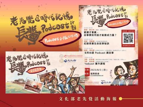 林筠耘 - 活動海報