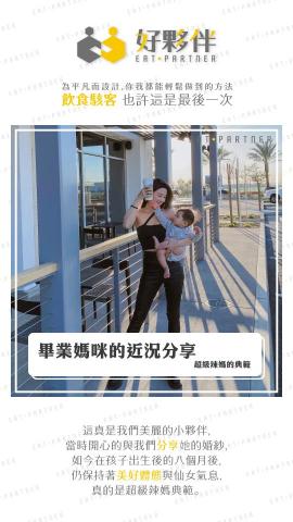 懂吃營養諮詢機構 - 