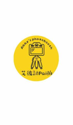 提供fdm3d列印機服務的專家艾彼討Pai拍