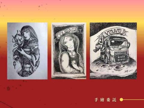 林筠耘 - 手繪委託