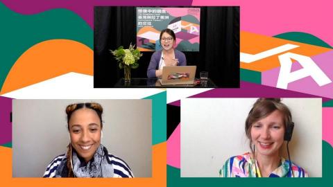 位元創意 - 多元文化的線上會議直播