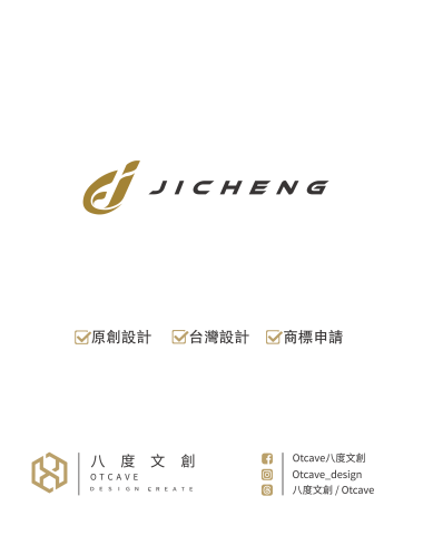 八度文創商標設計 - 我們八度文創OTCAVE提供年輕人也負擔得起的全方位 Logo 設計解決方案
秉持不限制修改次數以及，提供交稿前不滿意無條件全額退款