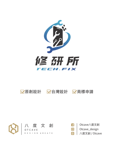 八度文創商標設計 - 我們八度文創OTCAVE提供年輕人也負擔得起的全方位 Logo 設計解決方案
秉持不限制修改次數以及，提供交稿前不滿意無條件全額退款