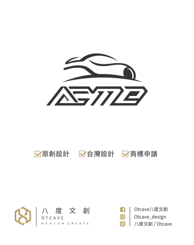 八度文創商標設計 - 我們八度文創OTCAVE提供年輕人也負擔得起的全方位 Logo 設計解決方案
秉持不限制修改次數以及，提供交稿前不滿意無條件全額退款