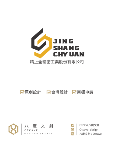 八度文創商標設計 - 我們八度文創OTCAVE提供年輕人也負擔得起的全方位 Logo 設計解決方案
秉持不限制修改次數以及，提供交稿前不滿意無條件全額退款